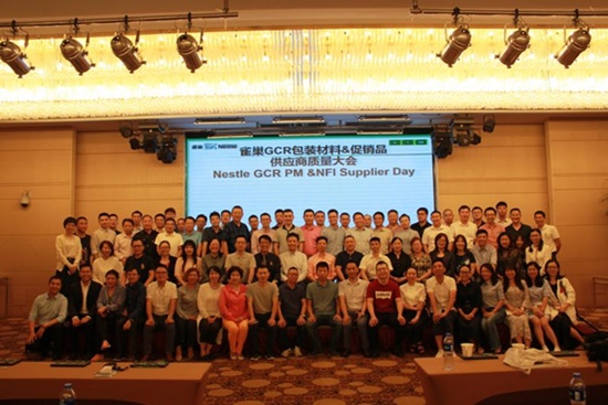 軍興溢美紙罐廠家通過FSSC22000食品安全體系認(rèn)證！