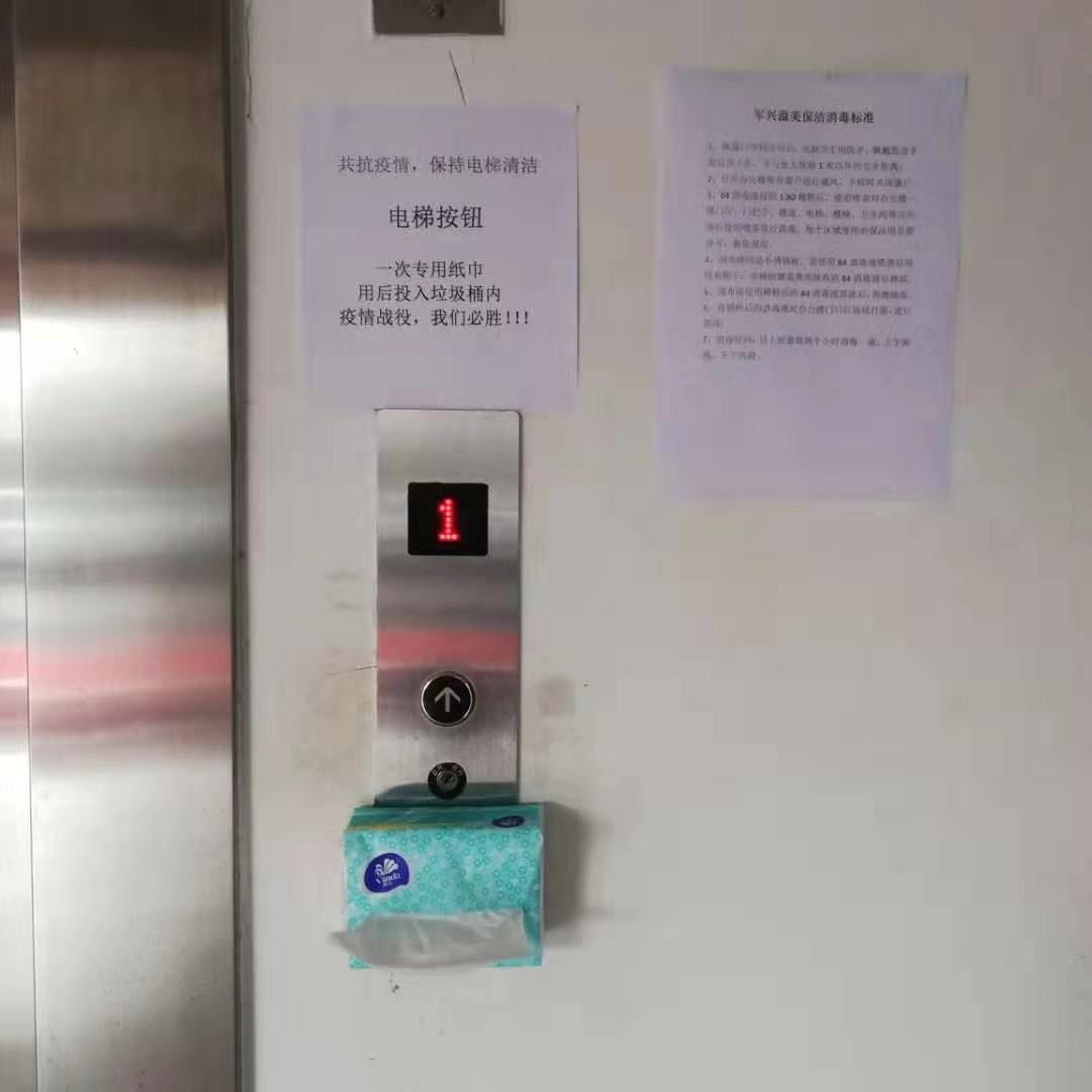 心系武漢，共抗疫情｜軍興溢美捐贈(zèng)2900只護(hù)目鏡
